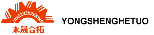 YONGSHENGHETUO